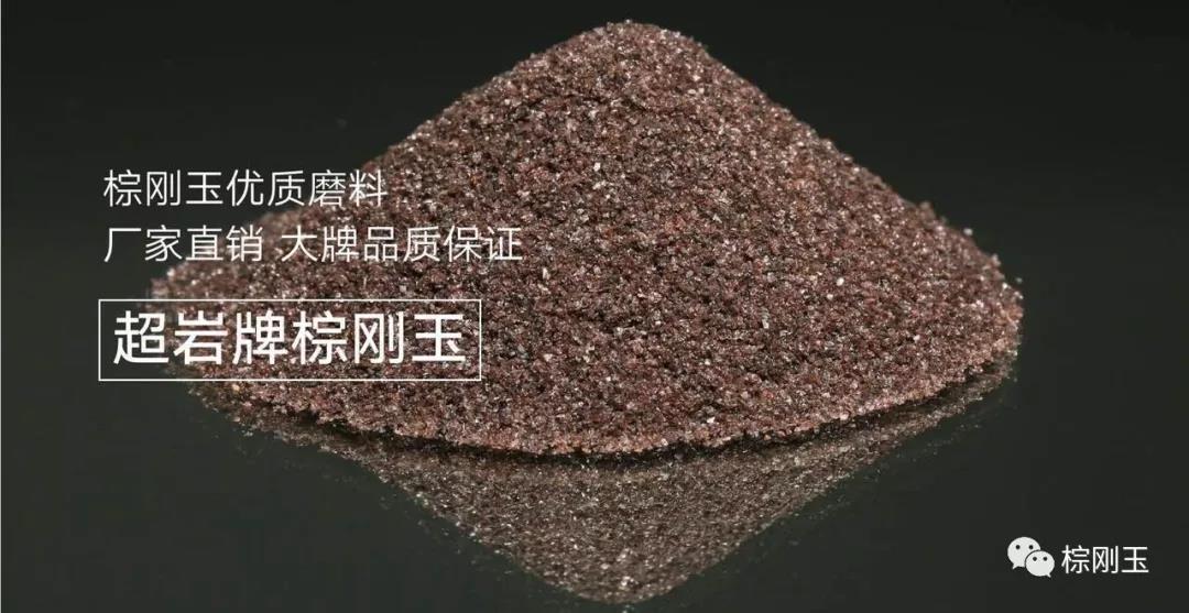 彩色樹(shù)脂砂輪制造材料選擇及應(yīng)用技巧 彩色樹(shù)脂砂輪制造材料選擇及應(yīng)用技巧