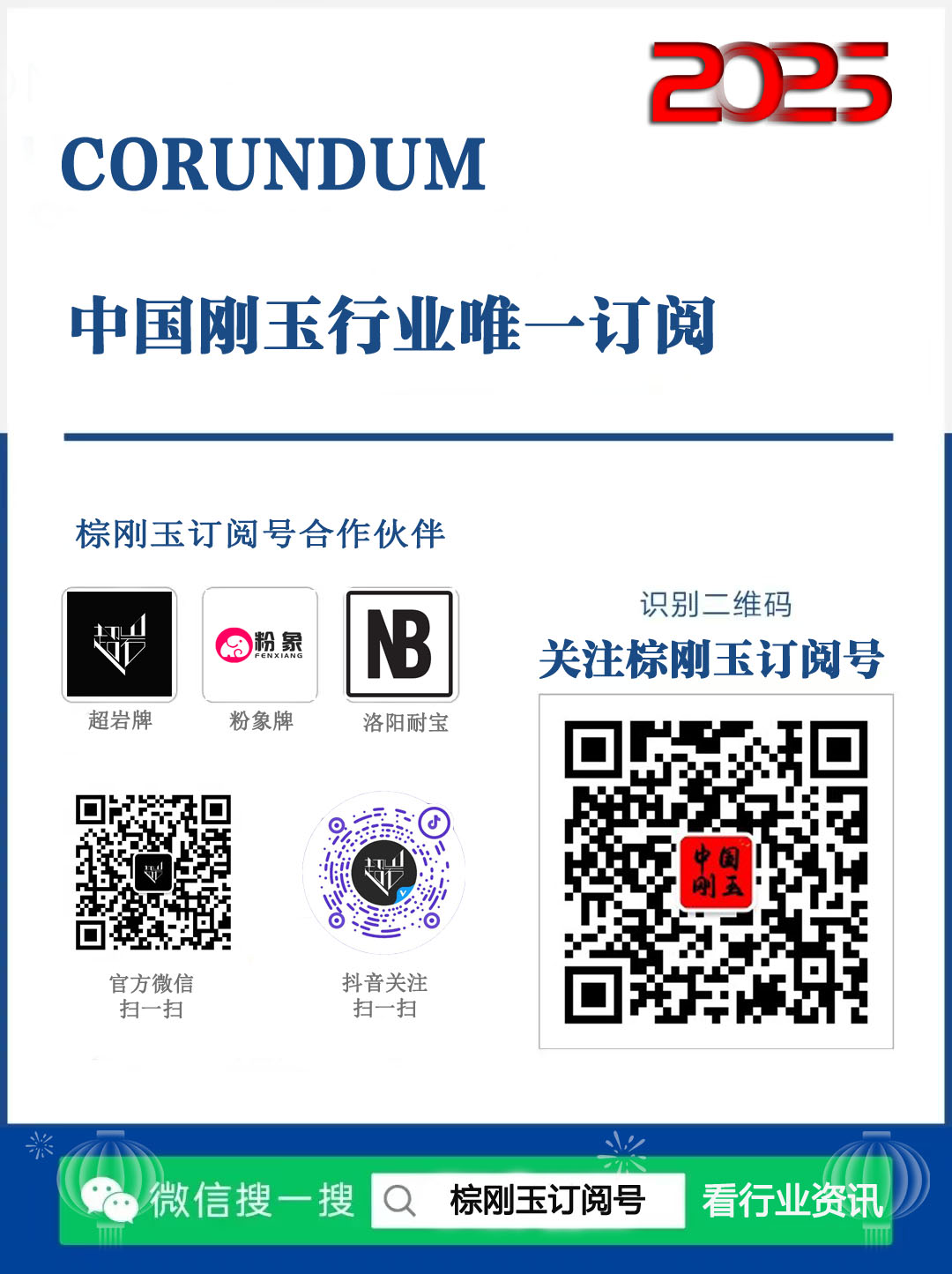 1734439032564113.jpg 1734439032564113.jpg